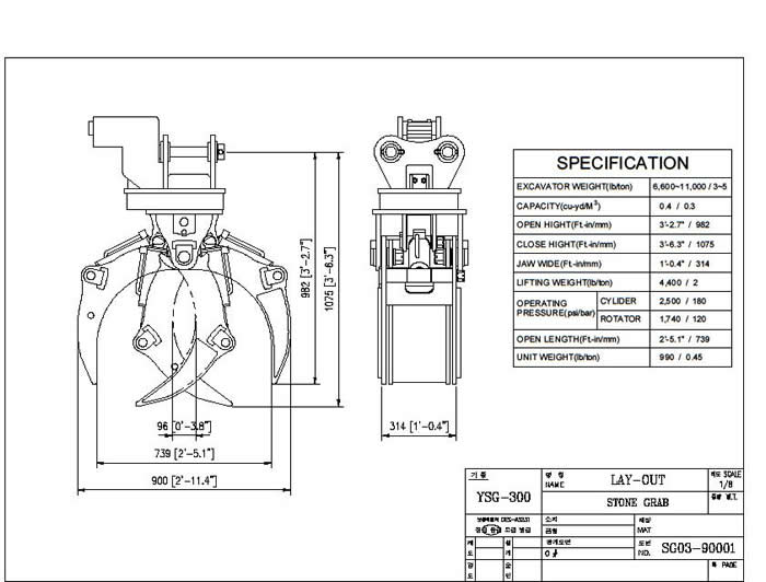 YSG300 Grapple
